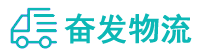中山到察哈尔右翼后旗物流公司
